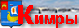 Интернет портал города Кимры