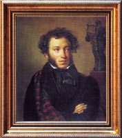 А.С.Пушкин
